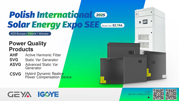 Geya, чтобы сиять на Порной международной Solar Energy Energy 2025 года!